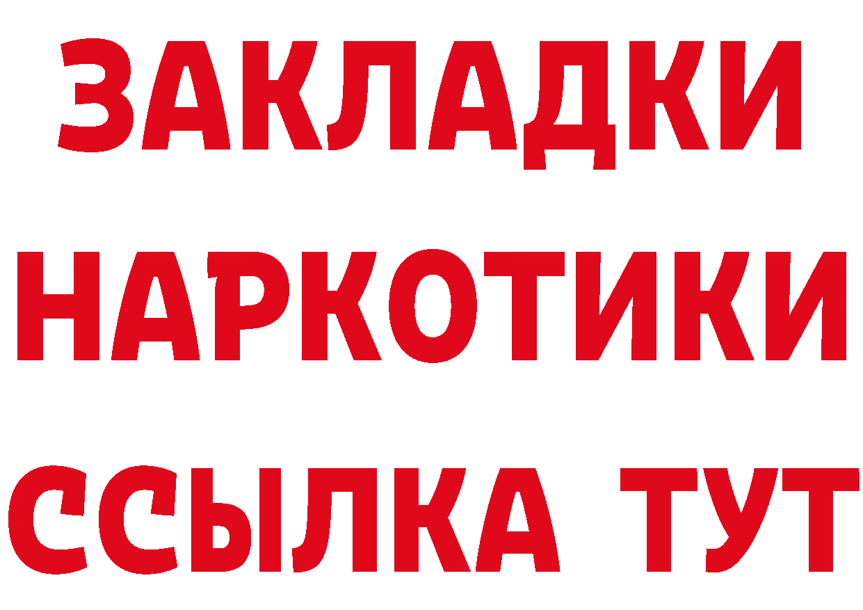 А ПВП VHQ ССЫЛКА площадка мега Вилюйск