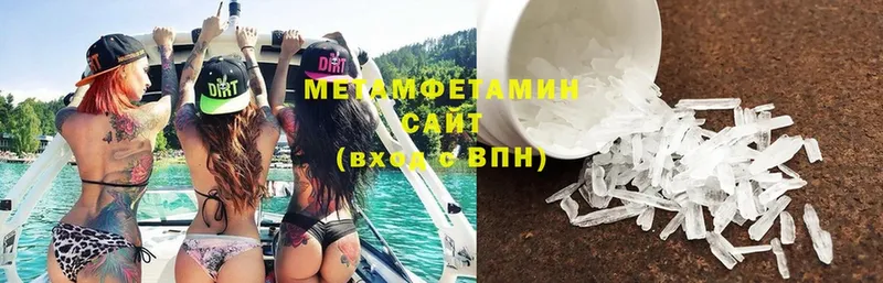 omg   Вилюйск  МЕТАМФЕТАМИН Декстрометамфетамин 99.9% 